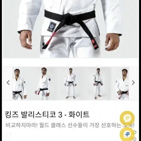 킹즈 발리스티코3 A1L 판매합니다.