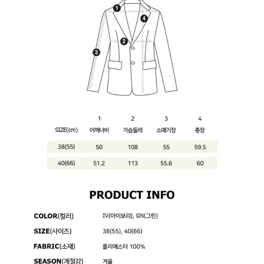 (정품 새상품)마리끌레르 테이프 배색 뽀글이 플리스 후리스 자켓 55