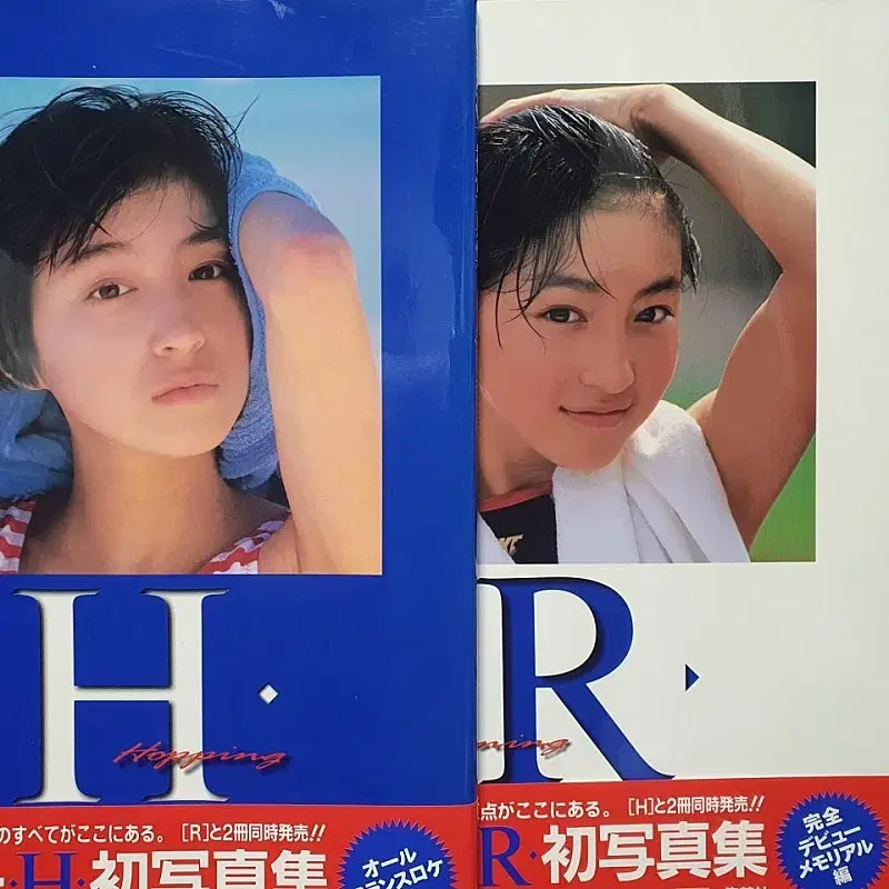 Ryoko Hirose Photobook RH 2-volume set