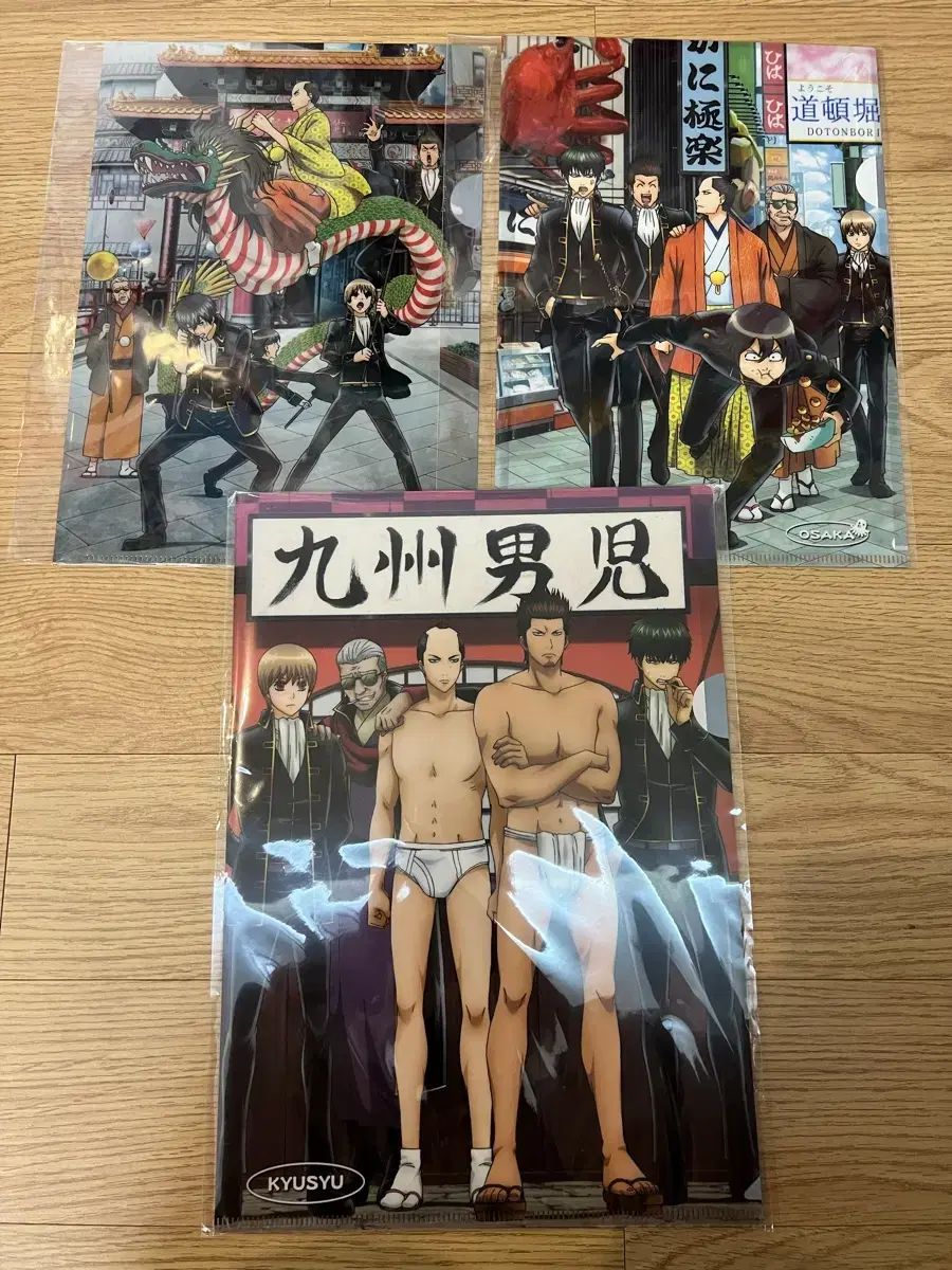 Gintama Jin Sunjo Hijikata Sogo File bulk poster