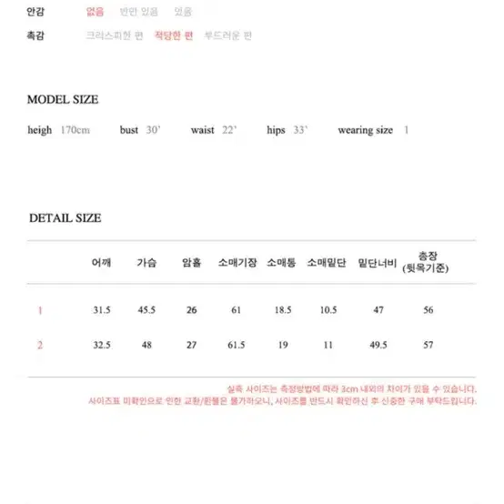 플로움 로즈 바인 블라우스 크림 2사이즈