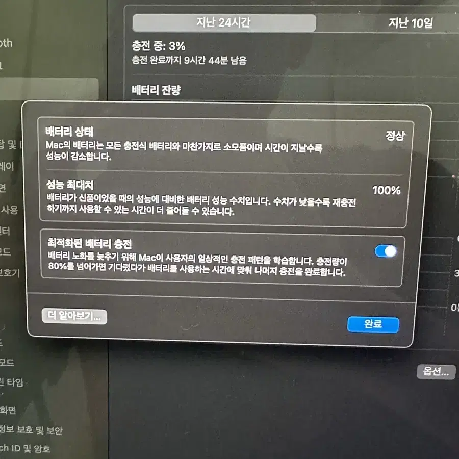 애플 맥북에어 M3 15인치 스타라이트