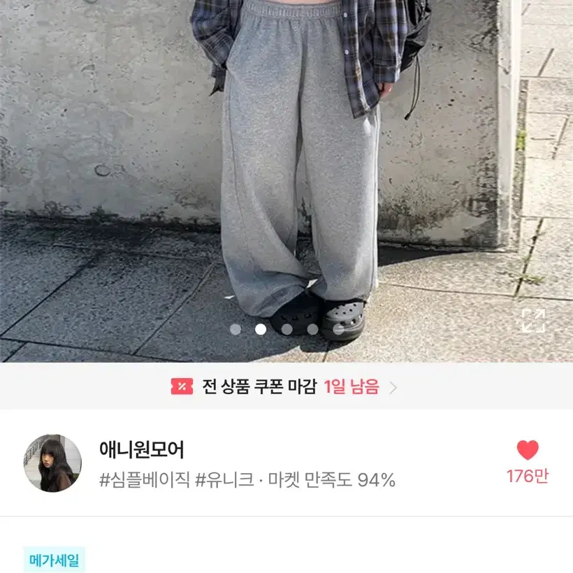 에이블리 오버핏 체크셔츠