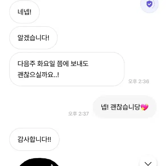 귀염뽀작리즈님 박제