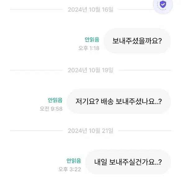 귀염뽀작리즈님 박제