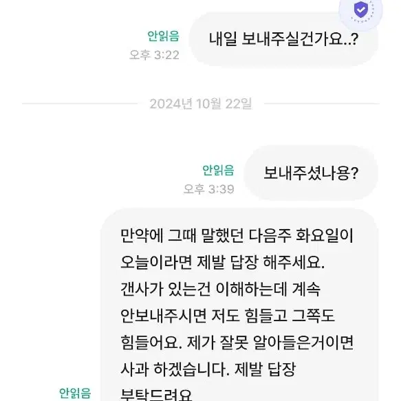 귀염뽀작리즈님 박제