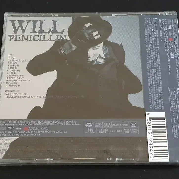 신품 미개봉 PENICILLIN 페니실린 앨범 WILL (CD+DVD)