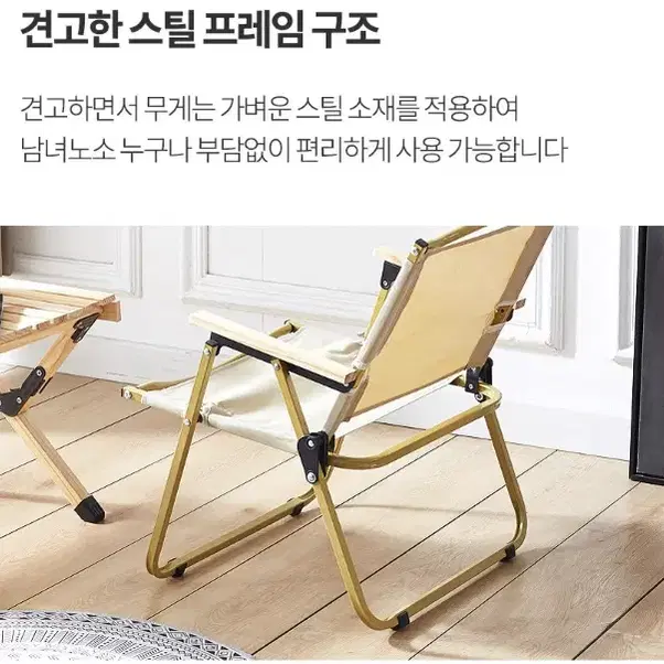 (무료배송)캠핑의자 베이지