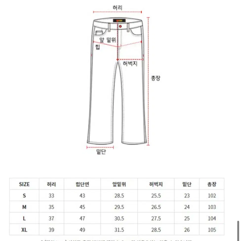 필로그램 세미부츠컷 데님(퀄리티 최상/S/최저가)