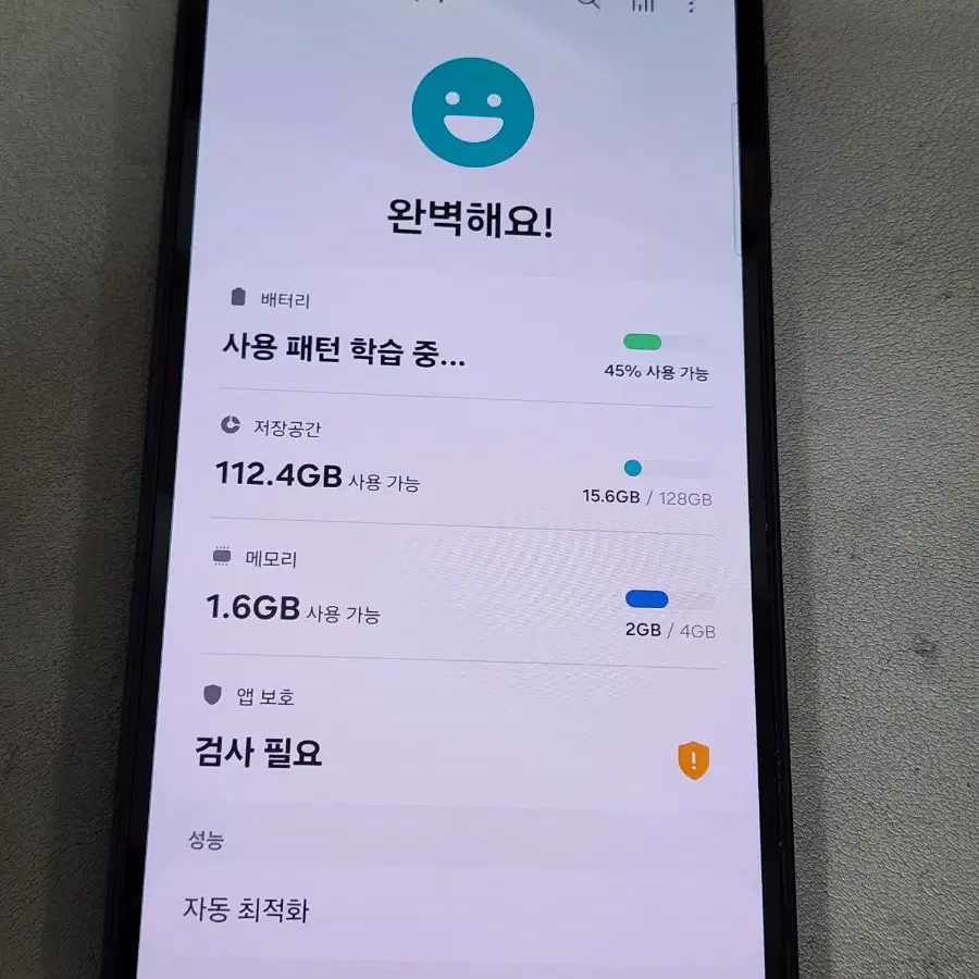 갤럭시A245 128G A급  보증기간~25.7