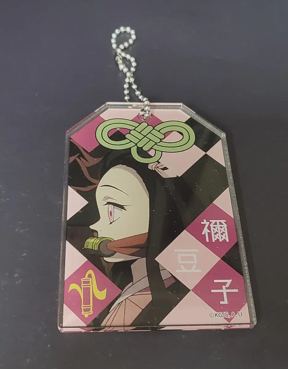 Demon Slayer Blade Kamado Nezuko Omamori Amulet acrylic Keyring