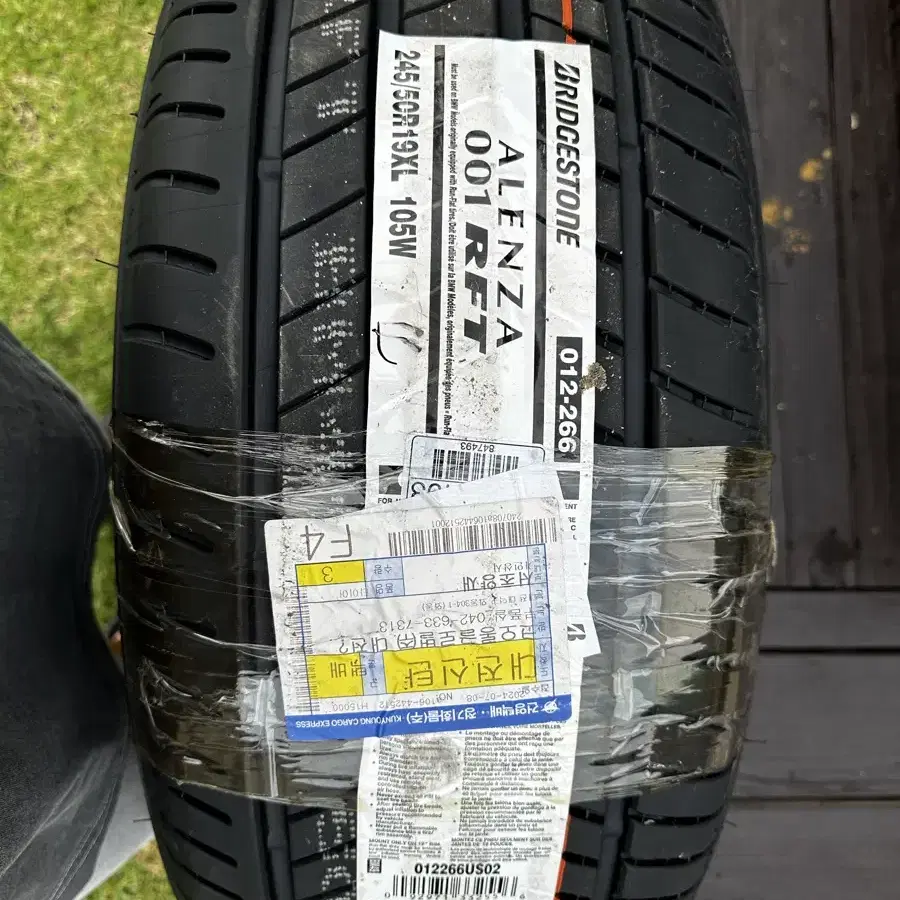 브리지스톤 알렌자 001 245/50R19XL 105W