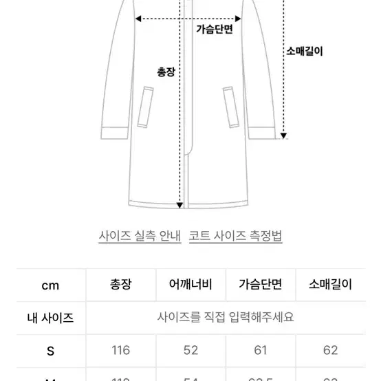 급처 [M] 인사일런스 캐시미어 더블 코트 멜란지 그레이