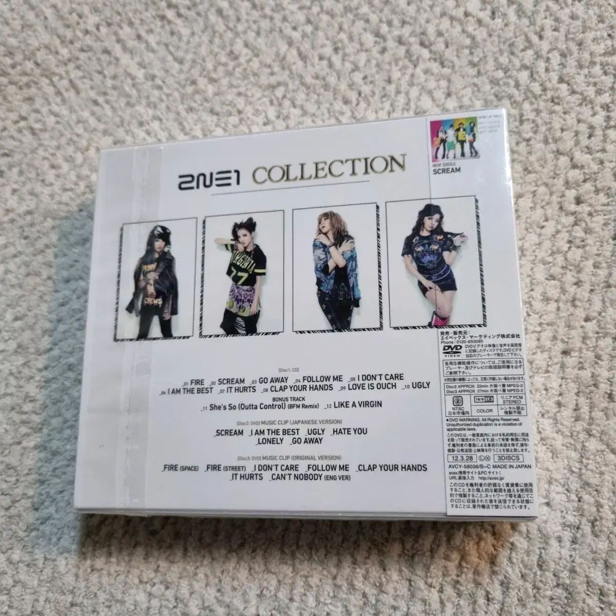 2NE1(투애니원) COLLECTION 신품 미개봉 CD+2DVD 포토북