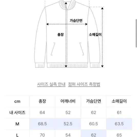 토피 에센셜 카라 스웻 집업