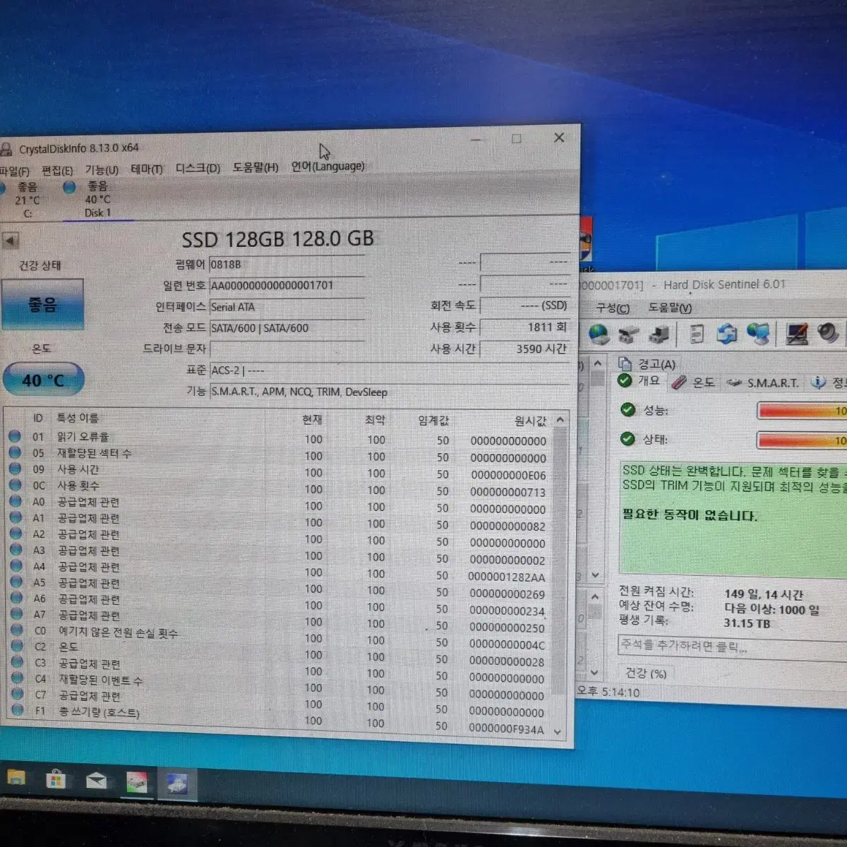 ssd128g 2개일괄