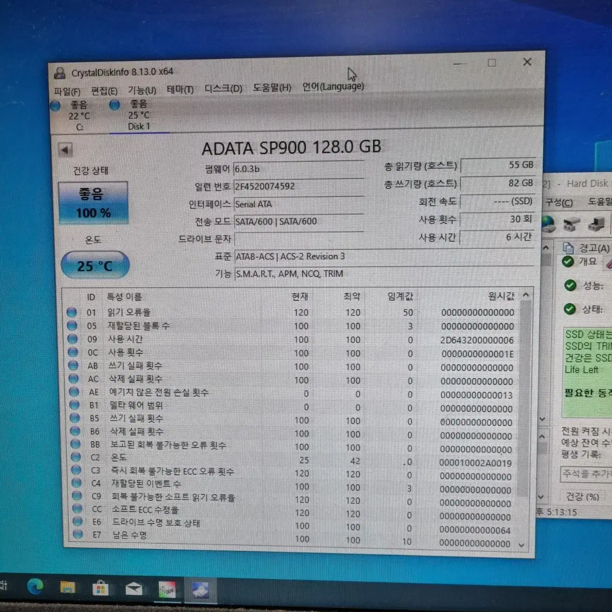 ssd128g 2개일괄