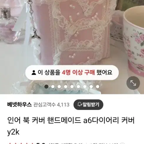 베넷하우스 인어 포토카드 파우치 커버