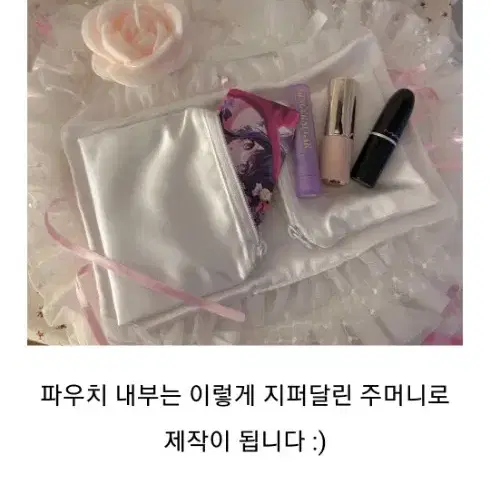 베넷하우스 인어 포토카드 파우치 커버