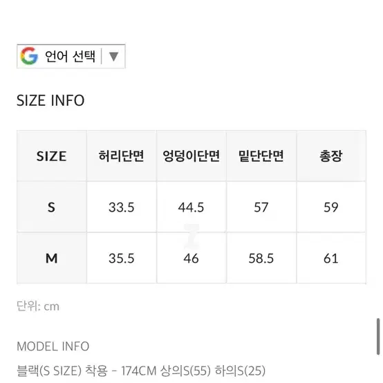 블랙업 리피아 체크 미디 스커트