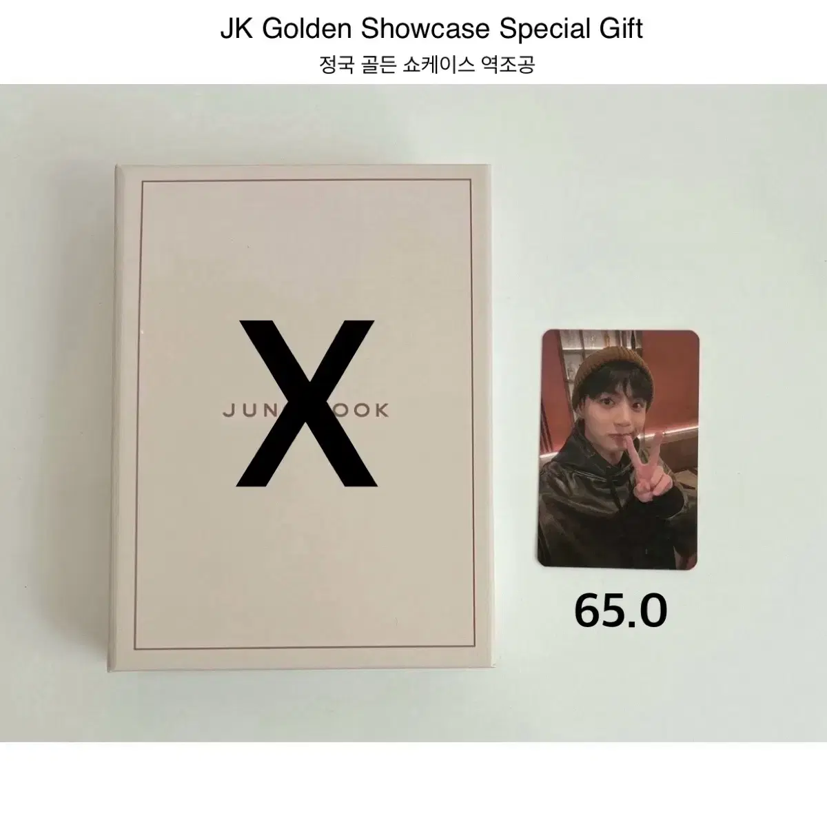 방탄 정국 골든 쇼케이스 역조공 포카 장충 포토카드 jk pc poca