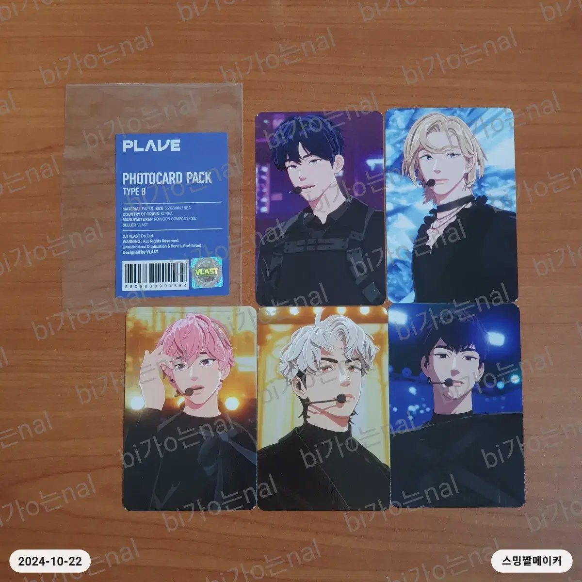 Plave Black Photocard B Set Sold in Bulk