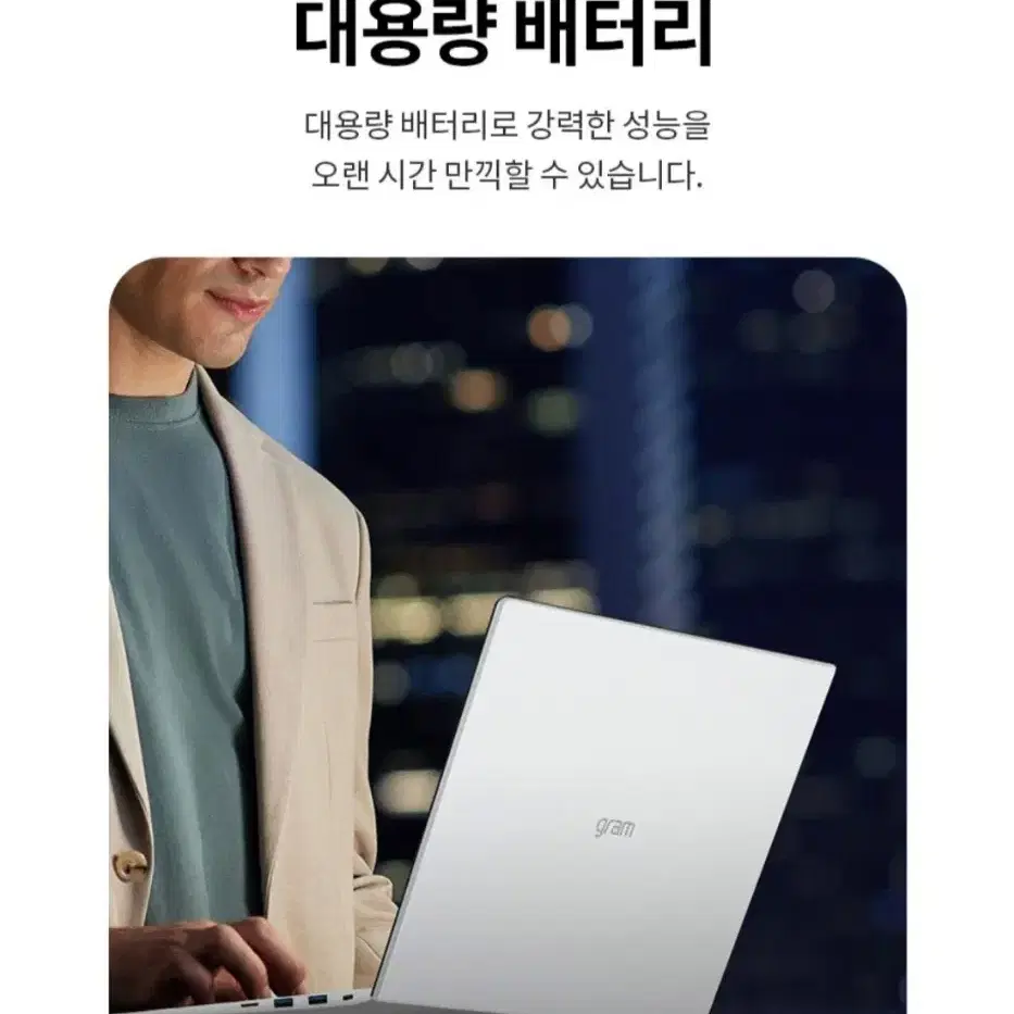 미개봉 LG 그램 15 코어i5 15Z90R-GA56K