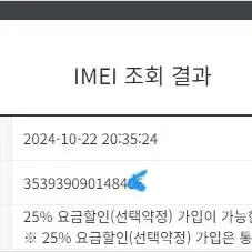 190063 LG폴더폰 골드 외관깔끔 8GB 공신폰 공부폰 어르신폰 추천