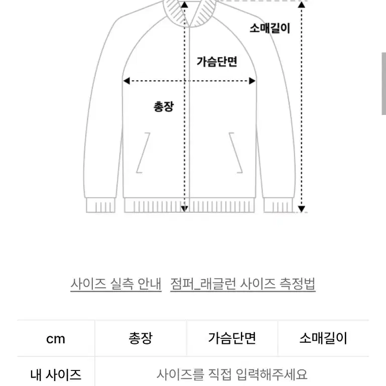 새상품) 미치코런던 멜팅 유니언잭 집업 화이트 M