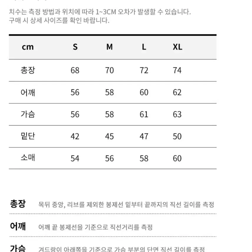 라이크더모스트 후드티 체리핑크