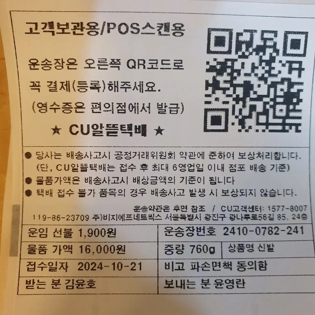 르꼬끄 골프웨어 패딩M