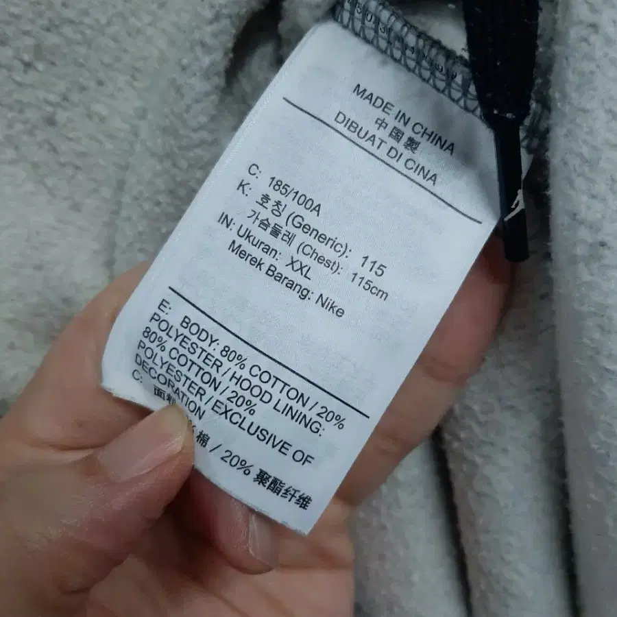 (3XL) 조던 기모 후드집업