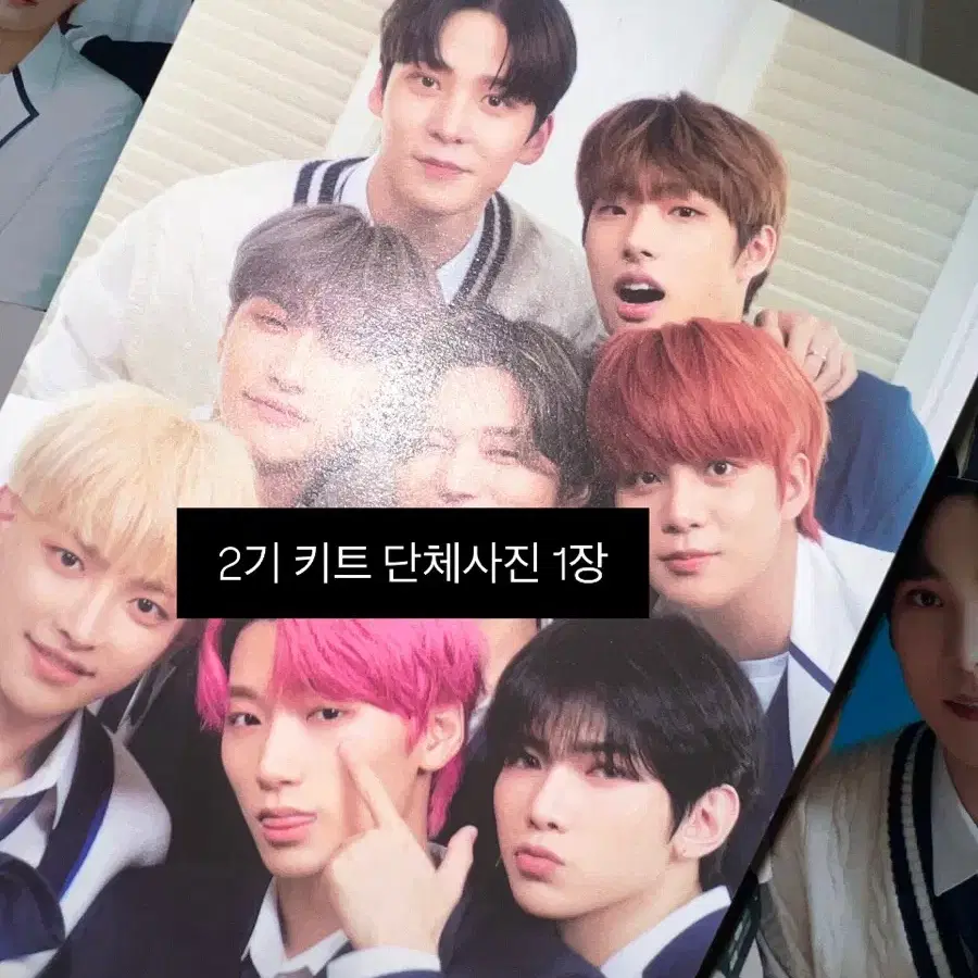 에이티즈 에이티니 2기 키트 포카있음 급처양도새상품미개봉산성화일괄분철폴라