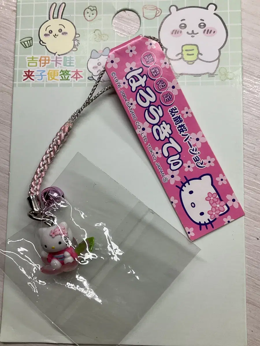 Cherry Blossom Kitty Strap