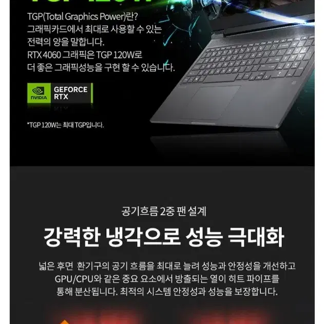 미개봉 HP 빅터스 16 16-r0094TX RTX4060