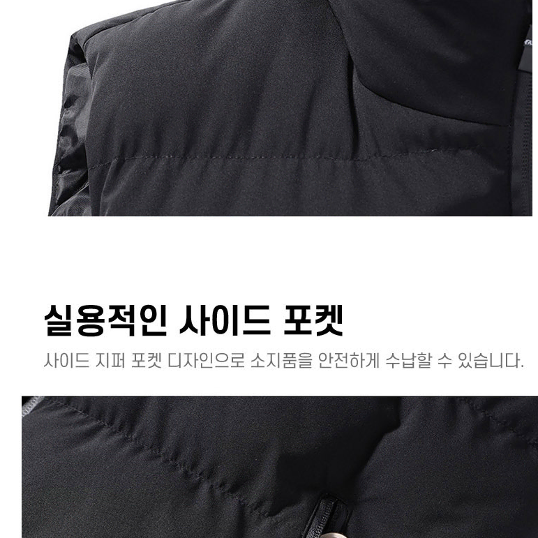 남성 스포티 클래식 스마트 하이넥 경량 패딩조끼