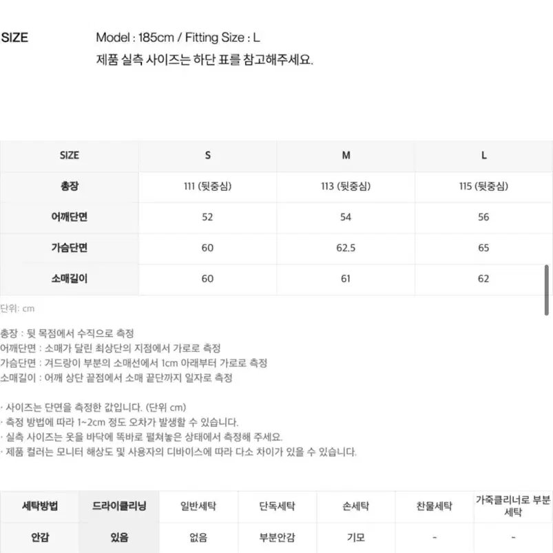 인사일런스 캐시미어 더블 롱 코트 BLACK S