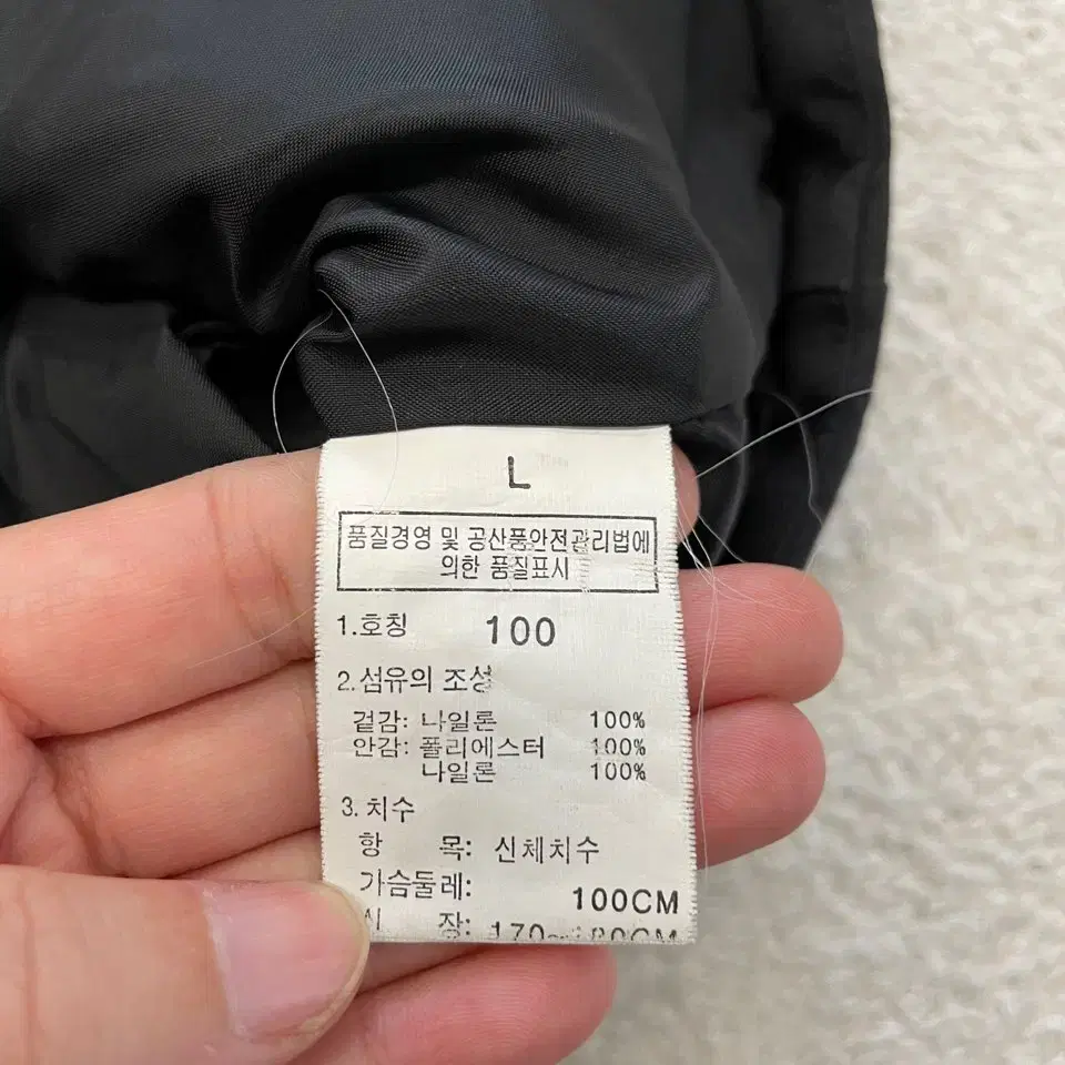 노스페이스 고어텍스 프로 고프코어 바람막이 105