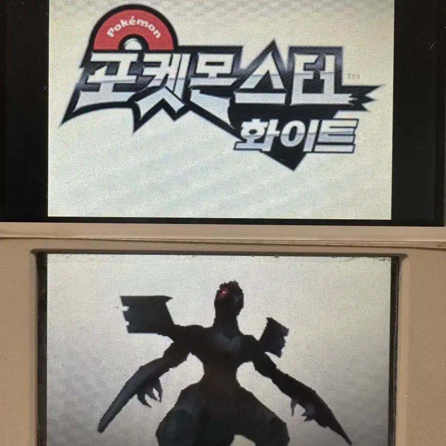 포켓몬스터 소울실버 기라티나 등 8종 일괄 3DS