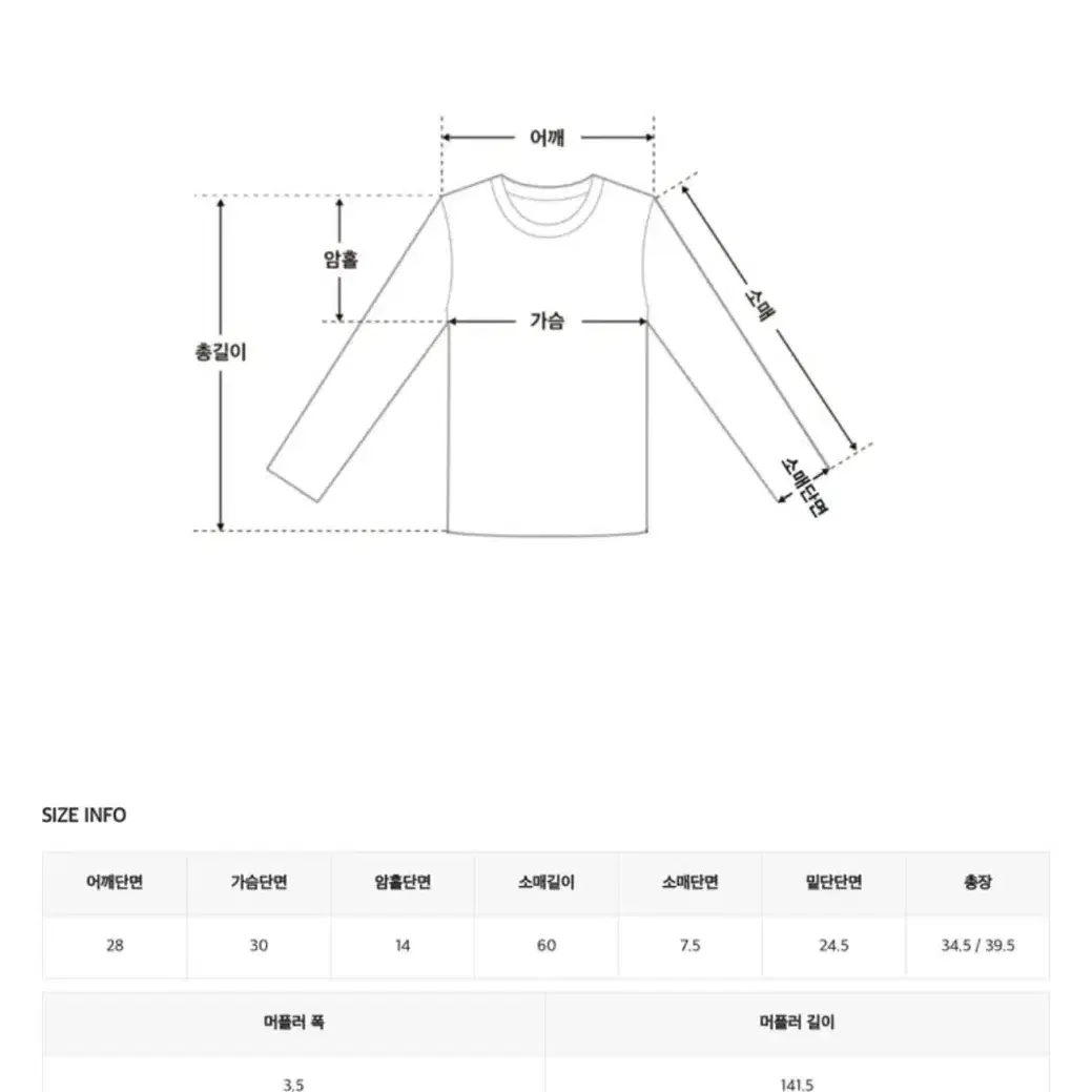 에이블리 레이어드 홀터 골지 옆셔링 굴림 티