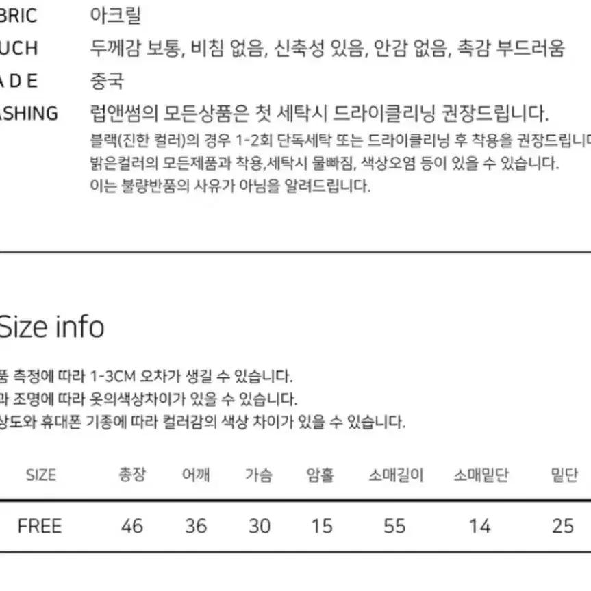 새상품/ 홀터넥 오프숄더 골지 긴팔 니트 아이보리