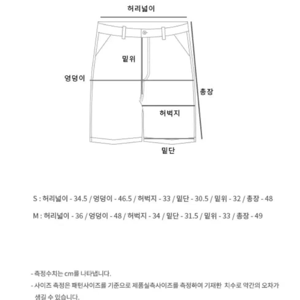 앤더슨벨 벨티드 버뮤다 쇼츠(새상품)