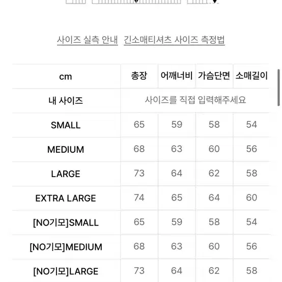 트래블 후드 M사이즈 100