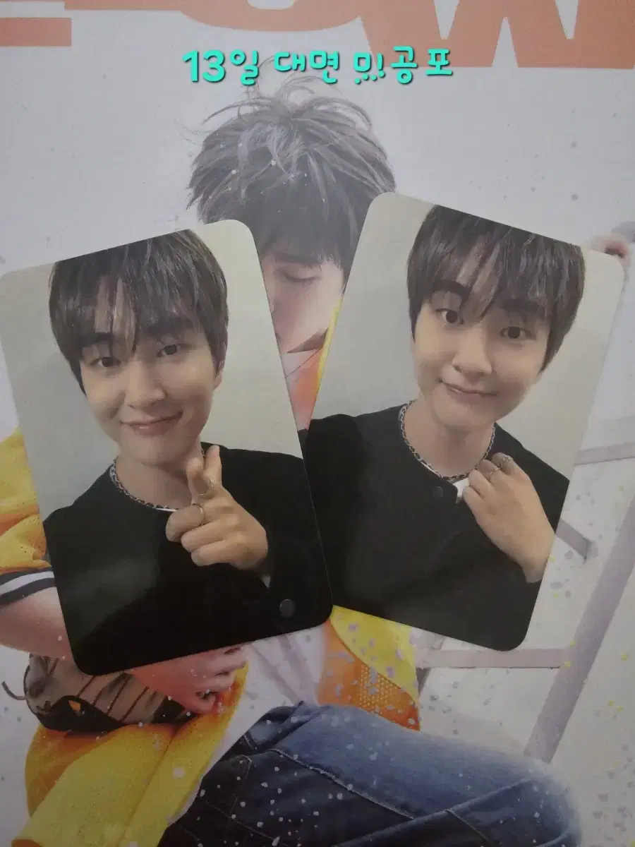 Ones unreleased photocard