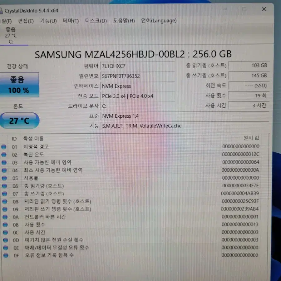 LG그램 15Z980 i7 8세대, 16G,  256G