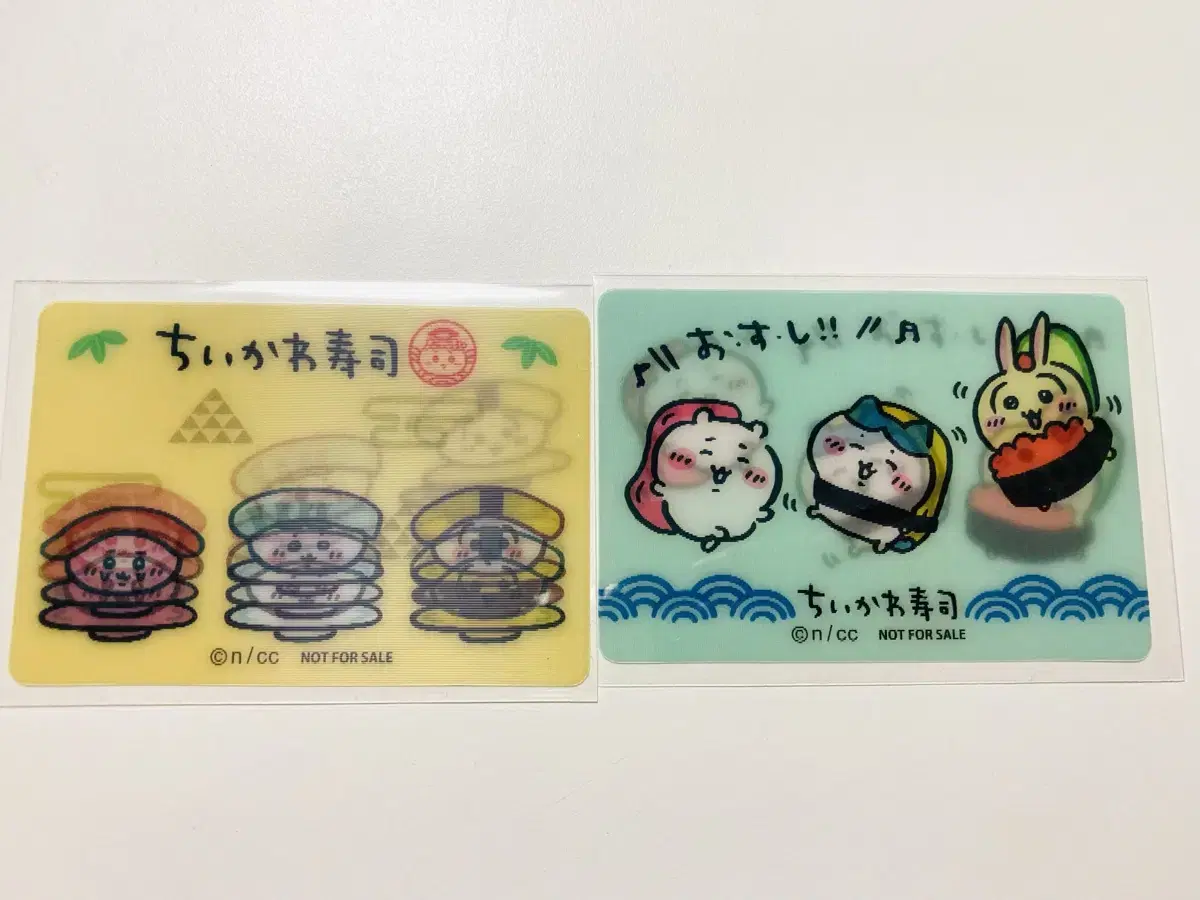 Chiikawa Sushi Novelties lenticular sells 2 varieties bulk 