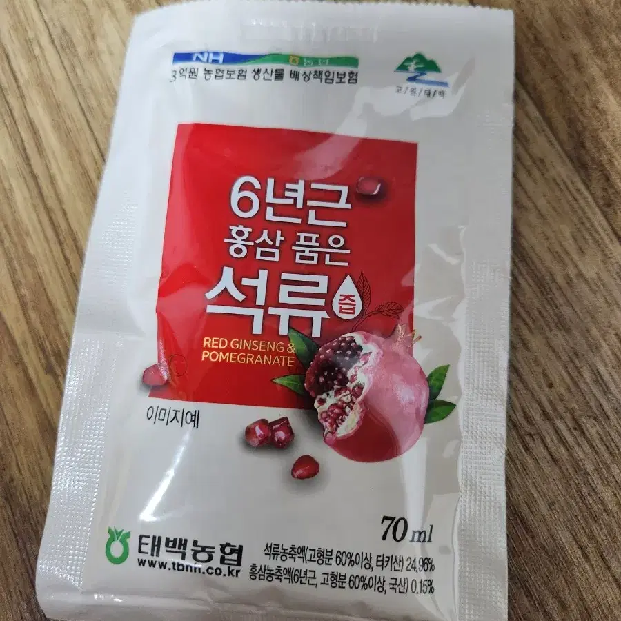 홍삼석류즙 5팩