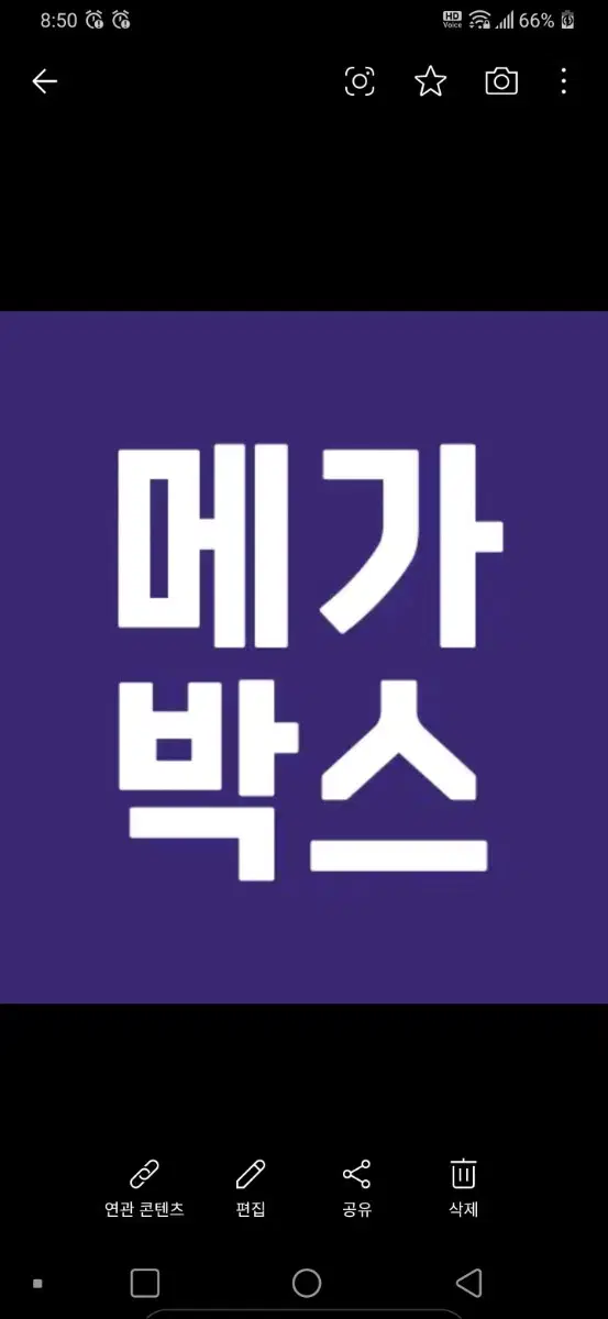 즉시예매) 메가박스 2인