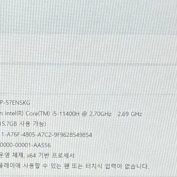 *급처* 초고사양 17.3,RTX3050Ti,16GB 아수스 노트북 팜