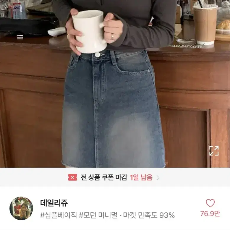 데일리쥬 켐지 스냅 버튼 유넥 긴팔 티셔츠